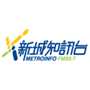 Metro Finance (FM 102.4 -106.3)