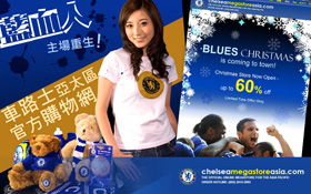 Chelsea Mega Store Asia