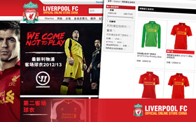 Ezshopnet International Ltd. / Liverpool FC