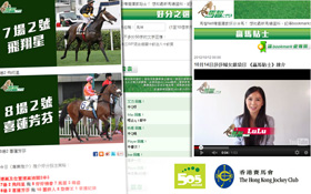 505 United Ltd. / Hong Kong Jockey Club