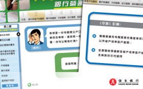 Hang Seng Bank Limited